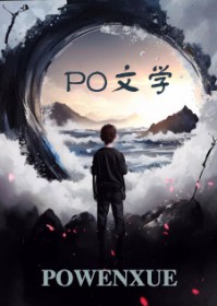 白羊座性格怎么样