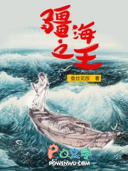疆海科技产品