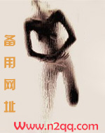 他似火温言